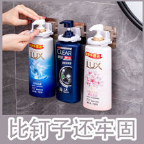 Bath Dew Handle (upgrade) Toilet without punching hanging shampoo wall toilet shelf