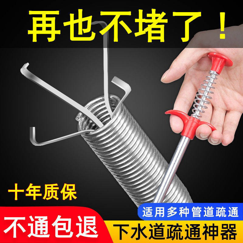 Sewerage pipeline traverser toilet blocking household toilet artificial artificial claw to traverse sewer sewer tools