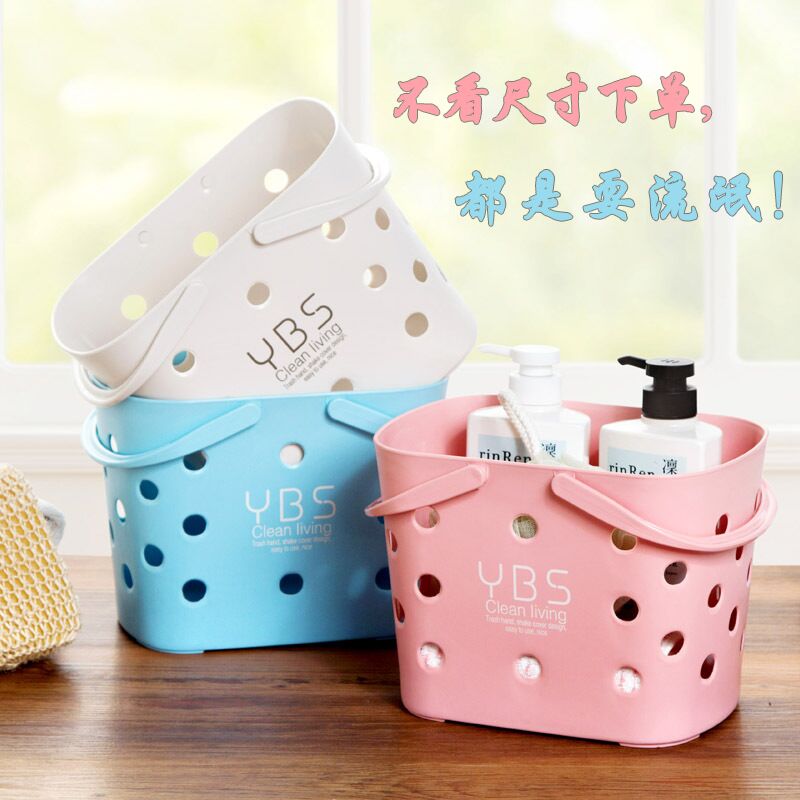 Blue Bath Basket Korean Bath Basket Portable Storage Basket Breathable Bathroom Bath Basket Plastic Basket Bath Basket Hanging Basket