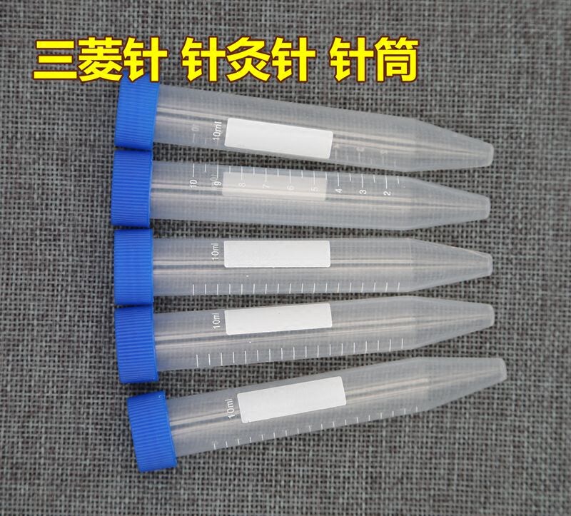 Acupuncture syringe needle tube Three-sided needle syringe alcohol tube 15ml screw spire bottom centrifuge tube EP tube