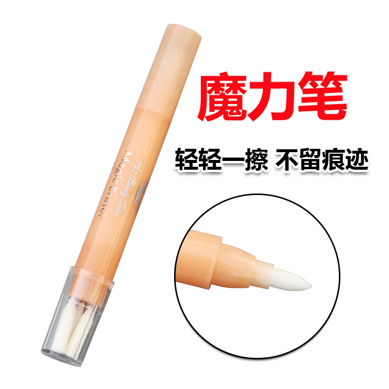 Semi Permanent Textured magic pen Mark pen gram Magic Magic Wipe Rid of handwriting removal Positioning marker pen-Taobao