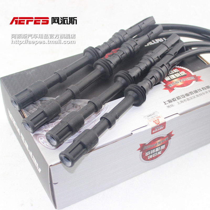 阿派斯高压线点火线：老宝来1.8 &amp; 经典宝来1.8 必备神器，点亮你的驾驶乐趣