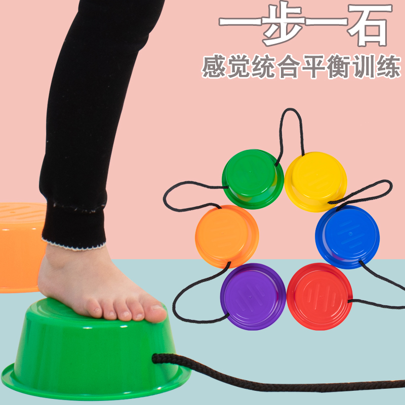 Step by step with stone stilt sensory balance training kindergarten game early education exercise equipment outdoor plum pile