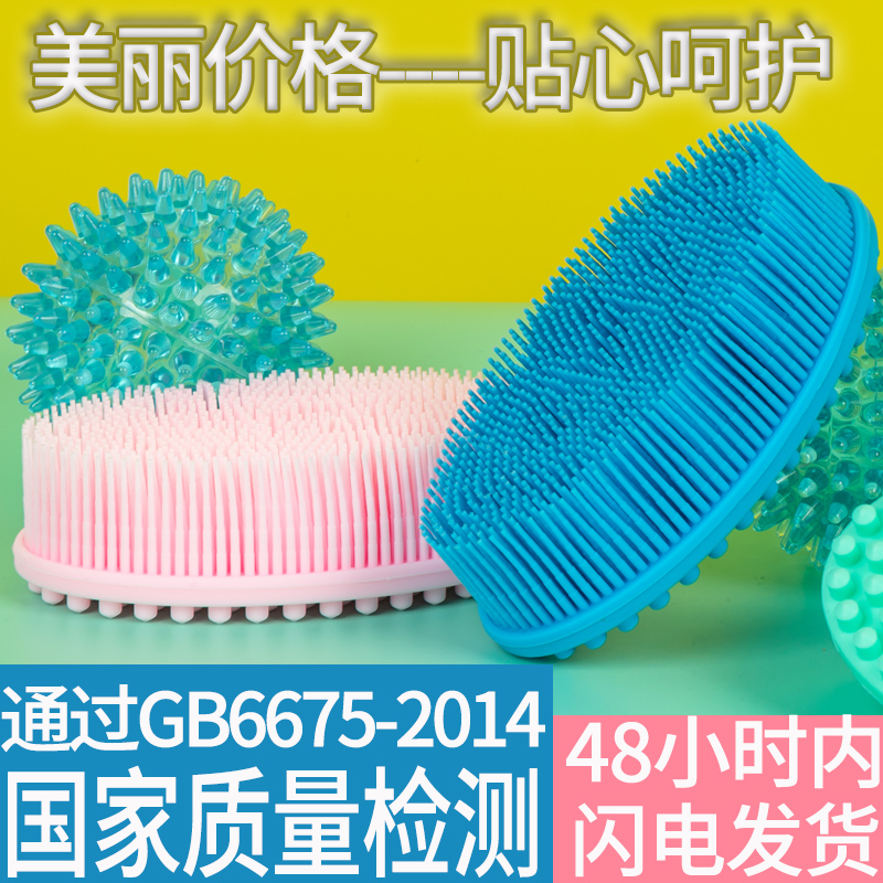 Children's sensory system training equipment Home touch touch brush massage ball baby toy baby early education desensitization disorder