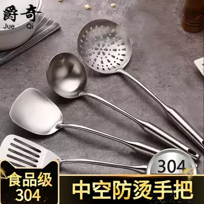 304 stainless steel spatula cooking shovel household saucer kitchen kitchenware soup spoon Colander frying shovel single