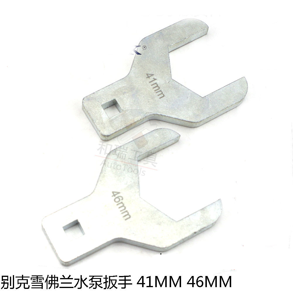 Buickkawa Ivoléo Lecci Lecci Pump Wheel Tool Water pump pump timing belt wrench