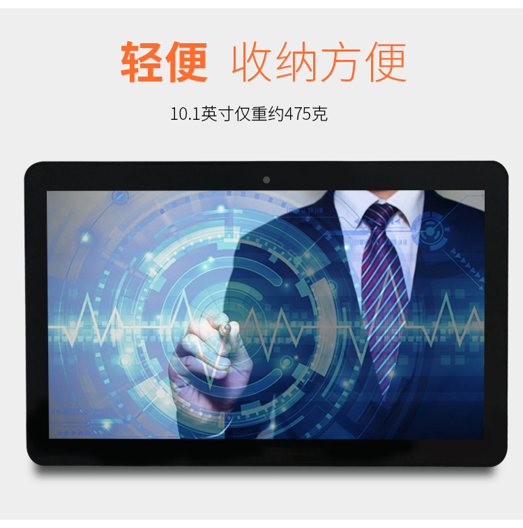 12 12 14 19 inch wall-mounted advertising machine display vertical screen desktop ultra-thin on-board conference player small size