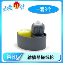 Original Qiang printing for Kyocera 8030 6030 5050 520i 420i 820 paper feeder paper wheel