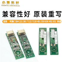 The application of ke mei C554 C281 C652 C452 C654 C754 copier developing chip count