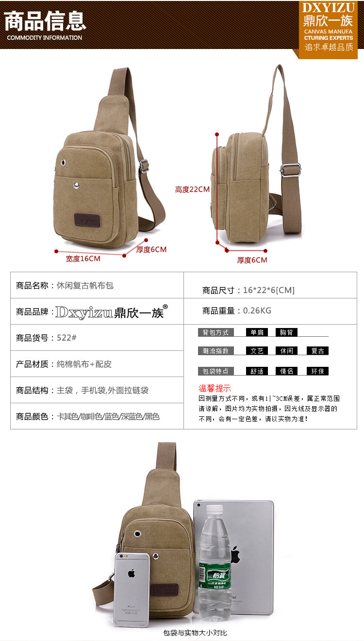 Sac pour homme - Ref 53182 Image 10