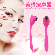 Eye massager wrinkles dark circles bags under the eyes beautiful eyes manual household ball beauty instrument relieve tired eyes