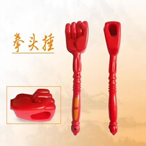 Massage hammer Meridians beat vibrator Back hammer back leg shoulder artifact Fist anthropomorphic hand fitness hammer