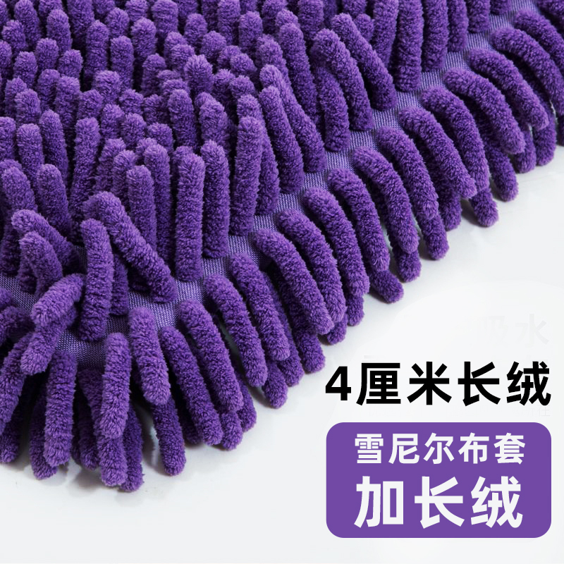 Flat Mop Replacement Cloth Cover, Chenille with Thickened Large Caterpillar Design, Universal Elastic Band Type Mop Head