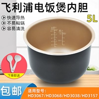 Philips Rice Cooler Inner Bine HD3067 HD3068 HD3038/HD3157 НЕПОРНАТЕЛЬНЫЙ ВНУТРЕННЯ