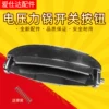 Товары от 原厂正品配件销售