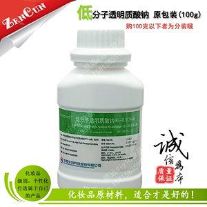 Huaxi Biotechnology Co, прозрачный гиалуронат натрия, пудра с гиалуроновой кислотой, увлажняющее сырье для косметических средств