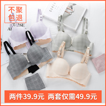 One-piece seamless underwear womens non-steel ring gathered thin thick small bra sexy adjustment type breast bra clothes