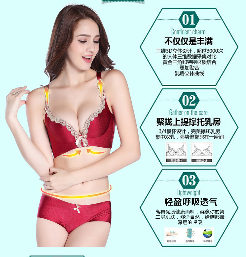 姬 无 Áo ngực tập hợp áo ngực nhỏ dày phần mỏng điều chỉnh gợi cảm kiểu bộ đồ lót nữ liền mạch áo lót tạo khe