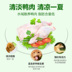 Thịt vịt Dotsi thịt chó tươi thịt bán ướt Thực phẩm gấu bông chó nhỏ và vừa chó con chó trưởng thành thức ăn cho chó loại 3 kg - Chó Staples thức ăn cho chó ganador Chó Staples
