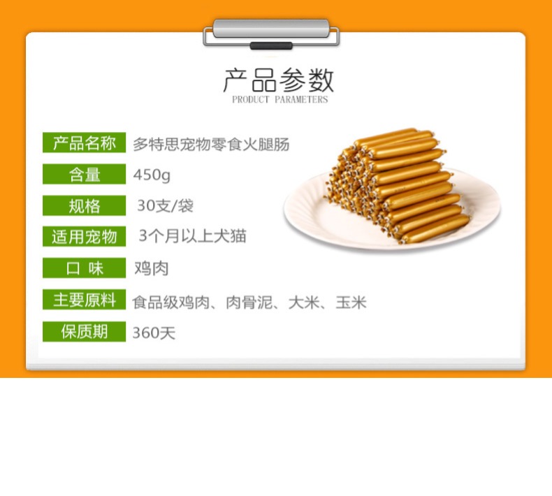 Dotsi dog ham xúc xích 450 gam dog snack đào tạo phần thưởng pet dog tình yêu gà xúc xích thức ăn hạt cho chó