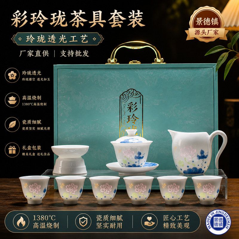 Jingdezhen hand-painted pastel exquisite porcelain tea set gift box