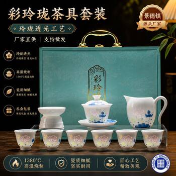 Jingdezhen hand-painted pastel exquisite porcelain kung fu tea set colorful dragonfly blue lotus teapot lid bowl tea tasting gift box