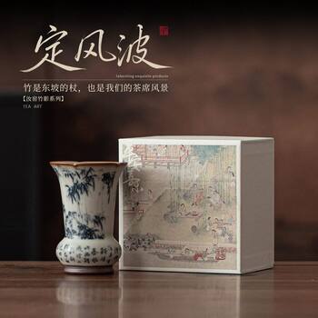 Ru kiln ding feng bo flower mouth tea ceremony tube chinese tea set six gentlemen storage tube home desktop vase decorative ornaments