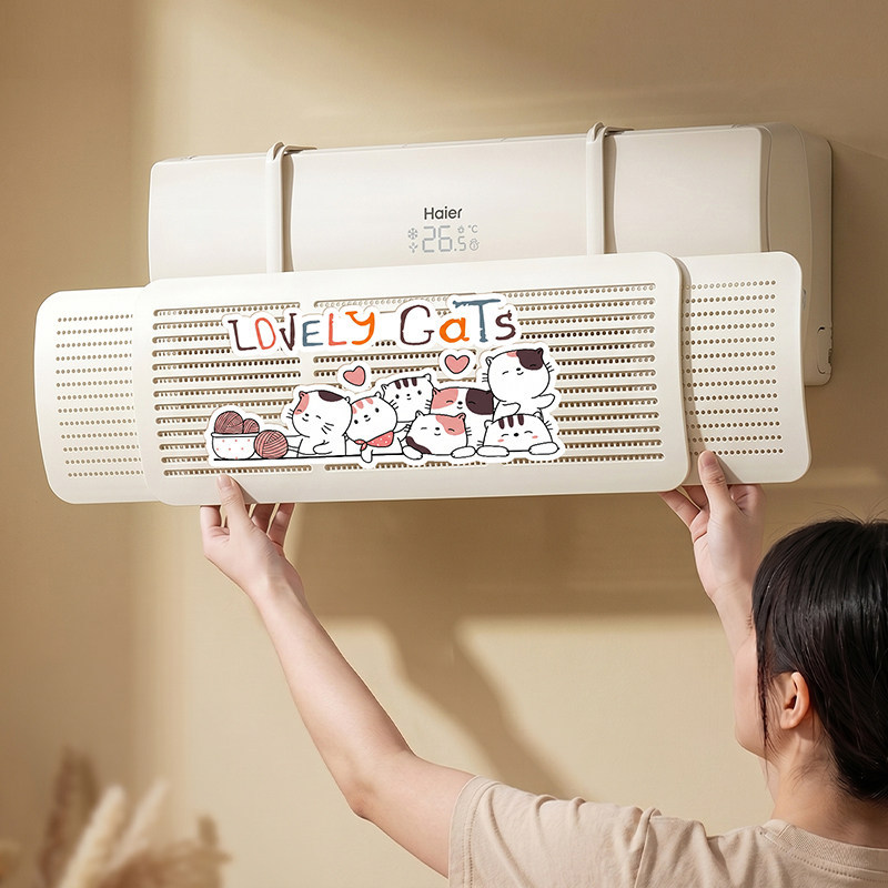 German Imported Fzy Air Conditioner Wind Deflector 2026 New Model Postpartum Anti-Direct-Blowing Device Universal Air Outlet Curtain Cover