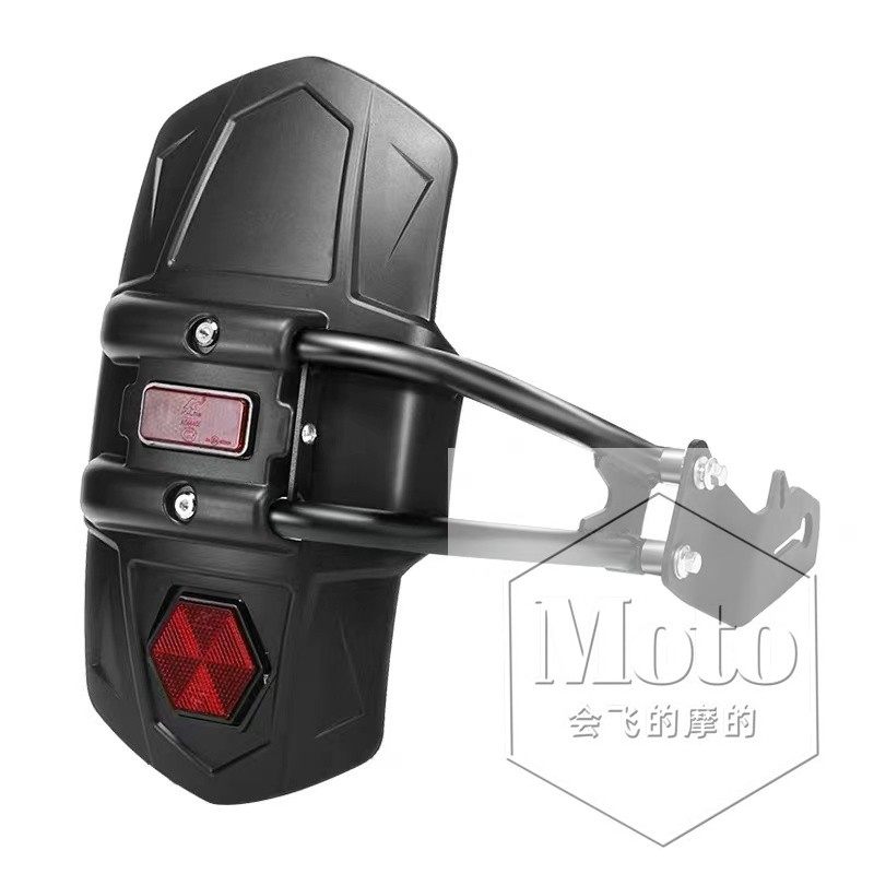 Suitable for Golden Jirah 300KP150KP250KPM200KP250HHL Huanglong 600 modified rear fender