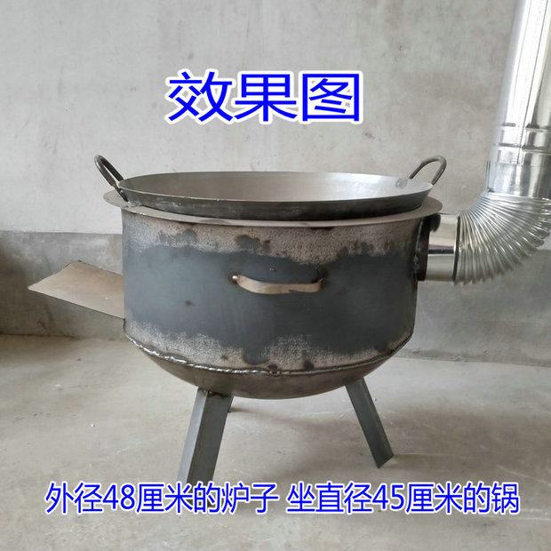 Bếp củi nhà ở nông thôn kiểu cũ dày tấm thép trường lớn bếp gas cũ sửa đổi bếp gas - Bếp lò / bộ đồ ăn / đồ nướng dã ngoại bếp nướng ngoài trời có nắp đậy