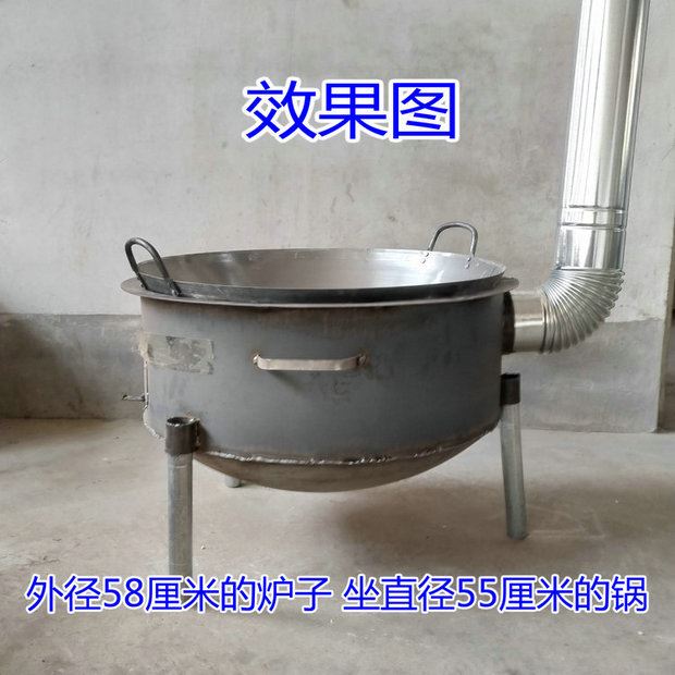 Bếp củi hộ gia đình nông thôn ngoài trời nấu ăn cao chân bếp củi bếp lớn mở phục vụ xô sắt - Bếp lò / bộ đồ ăn / đồ nướng dã ngoại lò nướng bbq ngoài trời
