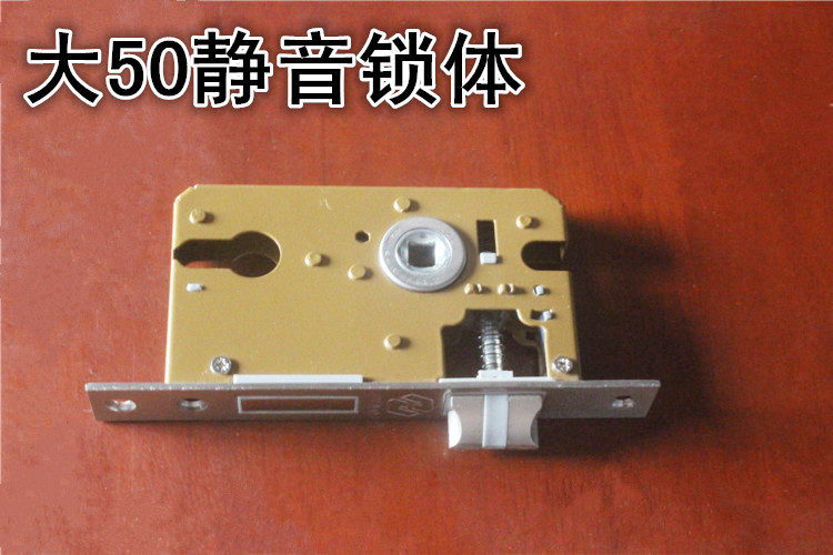 Lock 2 door lock a lock body large wooden door number 50 bearing silent generation lock body flush chamber body