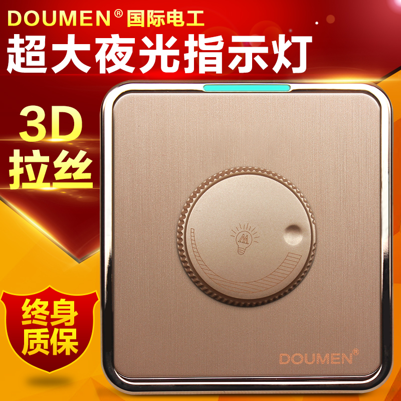 Golden international switch adjustable lamp brushed switch Panel dimmer 3D optical switch electrician champagne type dimmer 86