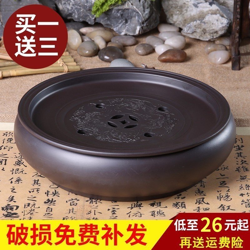 Чайный поднос кунг-фу, чайный столик tea sea, большой чайный поднос с фиолетовым песком, керамический чайный сервиз, простой бытовой круглый чайный поднос, труба для хранения воды