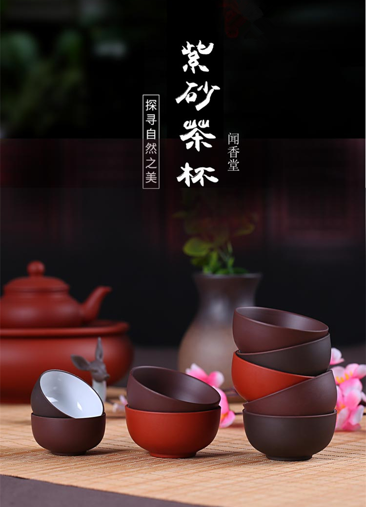 茶器セット紫砂杯品茗杯小茶碗紫砂カンフー茶碗大陶磁器杯茶碗カップ6個入,タオバオ代行-チャイナトレーディング