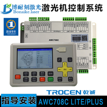 AWC708C LITE Qiancheng laser machine system control card Laser cutting engraving machine system panel motherboard