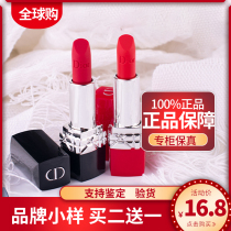 Dior Dior Lipstick sample 1 4g999 Moisturizing matte 888 Mini Flame Blue Gold lipstick counter