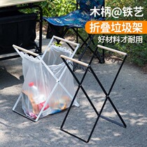 Outdoor camping foldable stainless steel garbage rack kitchen toilet bathroom garbage bag holder simple trash can