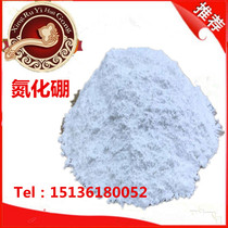 Manufacturer direct boron nitride ultrafine hexagonal boron nitride nano boron nitride lubricates high temperature resistant to high temperature and stripping 1kg