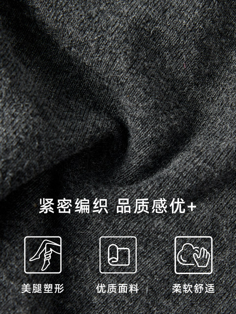 Dark Gray Classic Plain Wool-Blend Tights for Women, Autumn and Winter Slimming Leggings, Warm Outerwear Tights