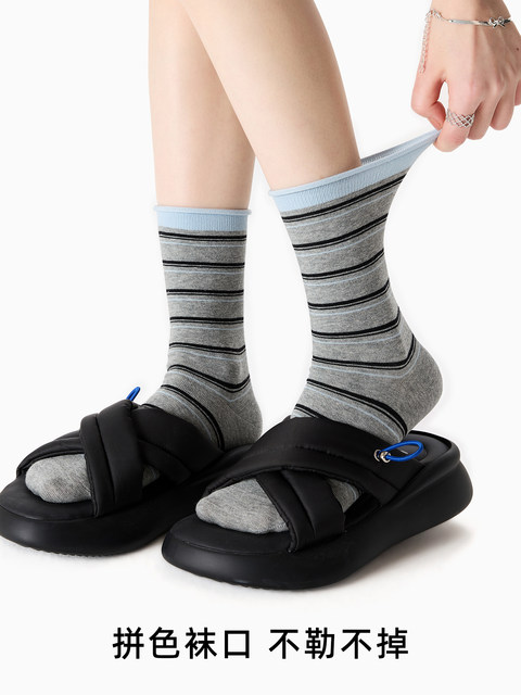 Seamless Color-Block Striped Cotton Socks, Mid-Calf Socks, Long Socks with Rolled Edges, Thin Spring/Summer Style, Spring/Autumn Style, Sweat-Absorbent Breathable Socks for Women
