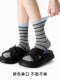 Seamless Color-Block Striped Cotton Socks, Mid-Calf Socks, Long Socks with Rolled Edges, Thin Spring/Summer Style, Spring/Autumn Style, Sweat-Absorbent Breathable Socks for Women