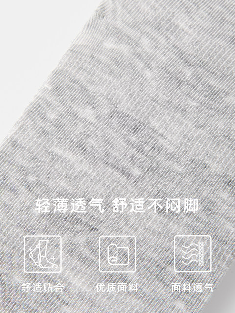 Lace bubble tube socks boneless summer solid color pile socks thin socks women's gray spring and summer stockings