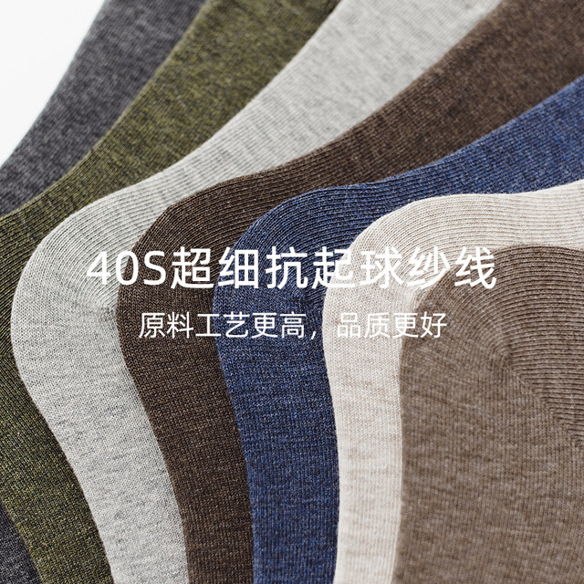 Japanese Style Men's Mid-Calf Socks Black Spring and Summer Socks Men's Solid Color Long Socks White Socks Combed Cotton Socks Student Socks Breathable