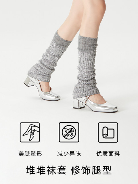 Autumn and Winter Slimming Calf Socks with Sequin Leg Warmers, Black Slouch Socks, Hot Girl Style Spring and Autumn Y2K Socks for Women