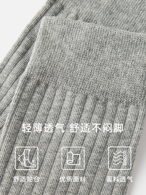 Split-Toe Socks, Light Gray Mid-Calf Socks, Spring, Summer, and Autumn Style Socks for Women, Seamless Ribbed Cotton Socks, Two-Toe Long Socks, Sweat-Absorbent and Breathable