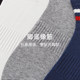 Men's Short Socks That Don'T Slip Off, Spring and Summer Socks, Striped Socks, White Socks, Sports Socks, Men's Black Short Socks, Low-Cut Cotton Socks