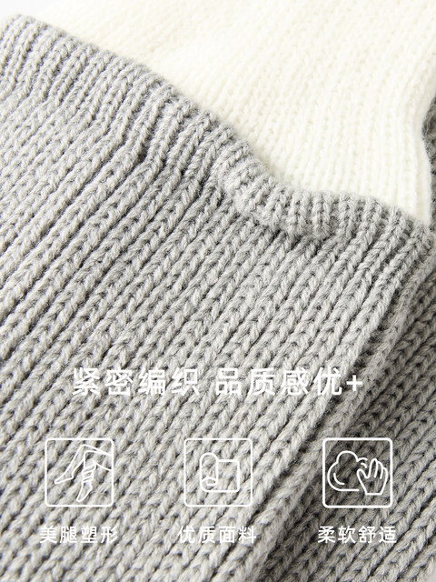 Autumn and Winter Slimming Leg Warmers for Women, Stacked Socks Paired with Small Leather Shoes, Vertical Stripe Color-Blocking, Gray Warm Long Socks