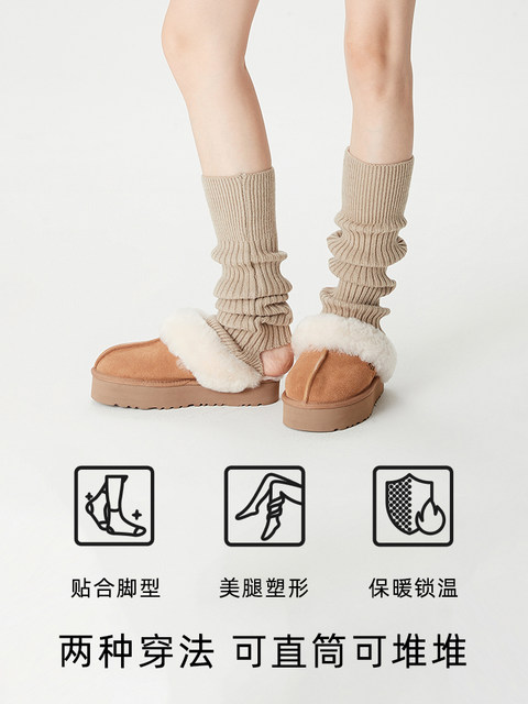 Knitted Leg Warmers for Women, Autumn and Winter, Thickened, Heat-Retaining, Foot-Covering, Stacked Sock Covers, Mid-Calf, Vertical Stripes, Slimming, White