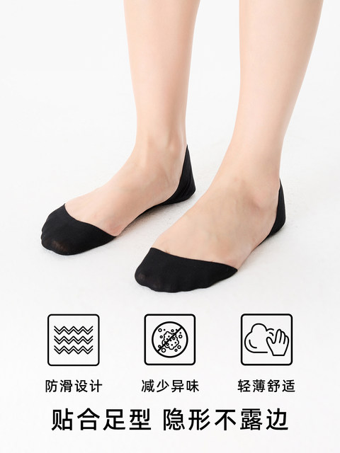 Invisible socks black socks set boat socks socks women summer shallow socks do not fall off ice silk heel silicone non-slip thin style